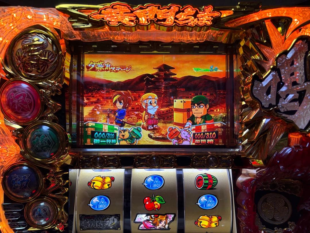 【送料込】黄門ちゃま喝 5号機 パチスロ実機 スロット 実機 オリンピア