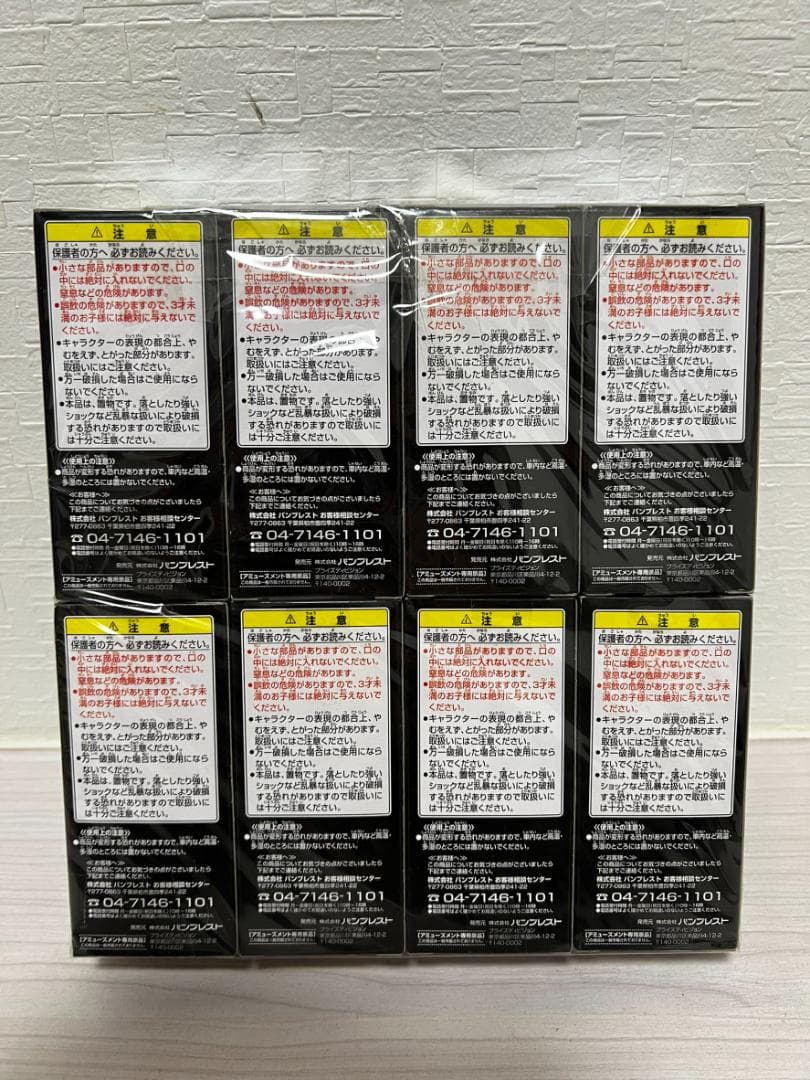 未開封 ワンピース WCF ワーコレ コレクタブル vol.4 8種 王下七武海