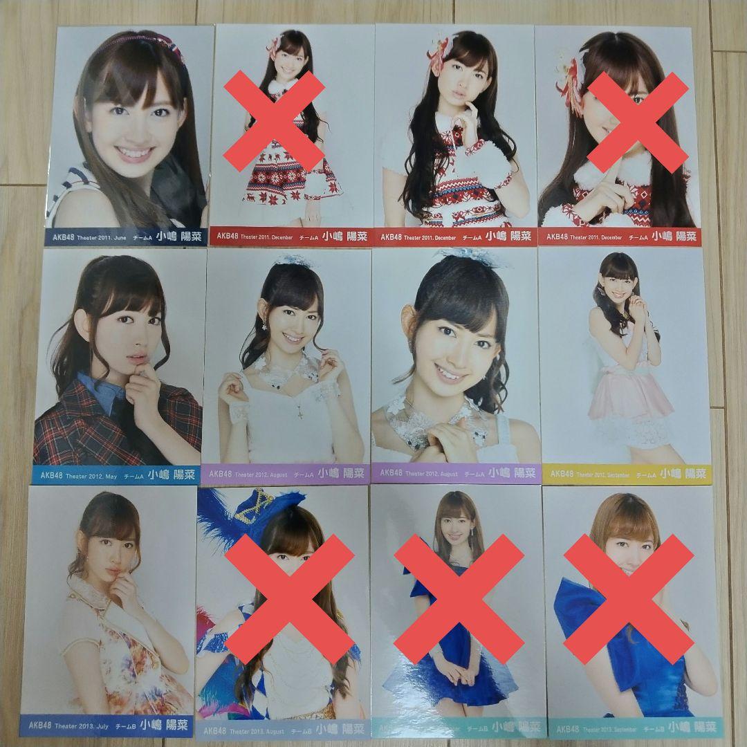 鈴@同梱しないでお願い(✿゜▽゜)ノ　　小嶋陽菜セット①