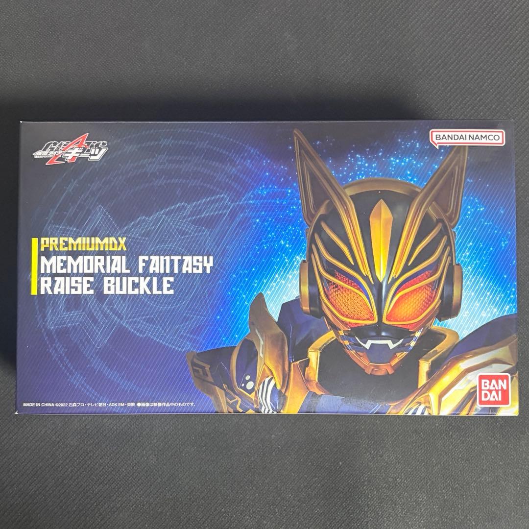 仮面ライダーギーツ ナーゴ メモリアルフィーバースロットレイズバックル 未開封