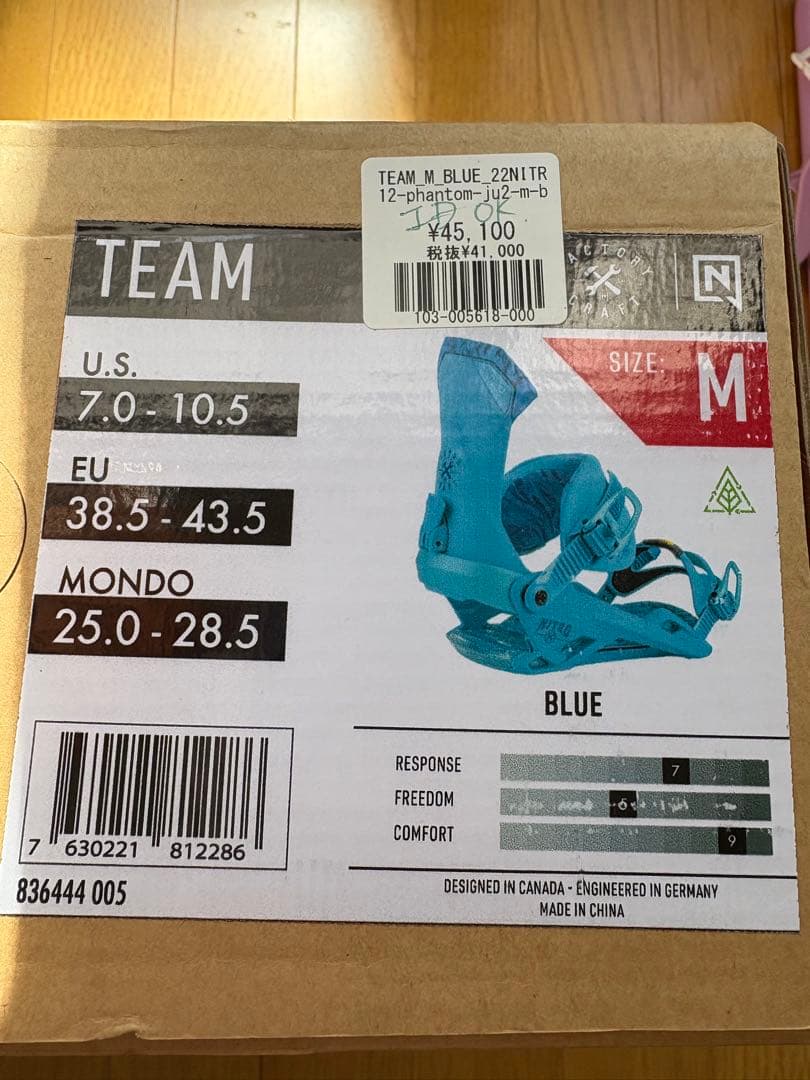 NITRO ナイトロ TEAM 21-22 ビンディング バインディング