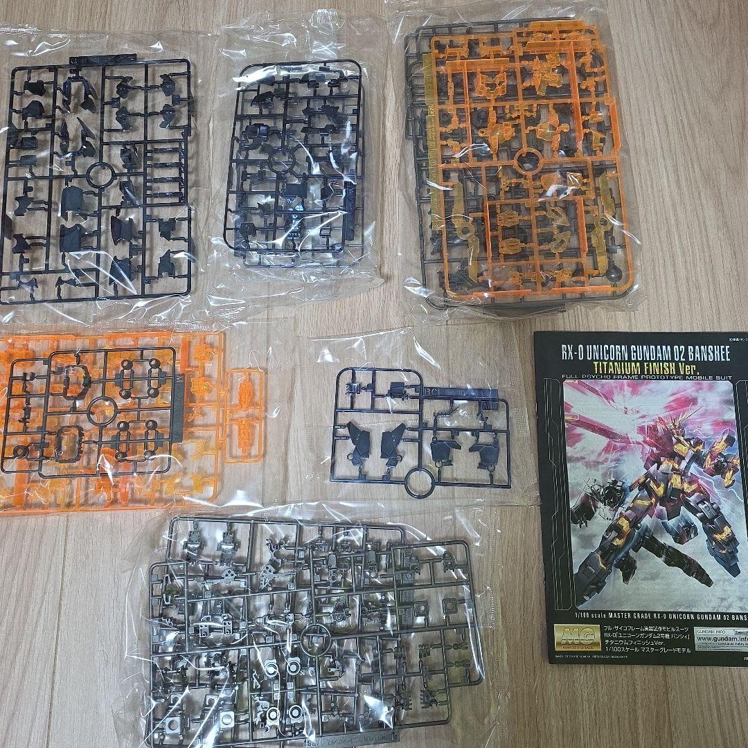 C*i様 UCガンダム MG レアキット4つセット