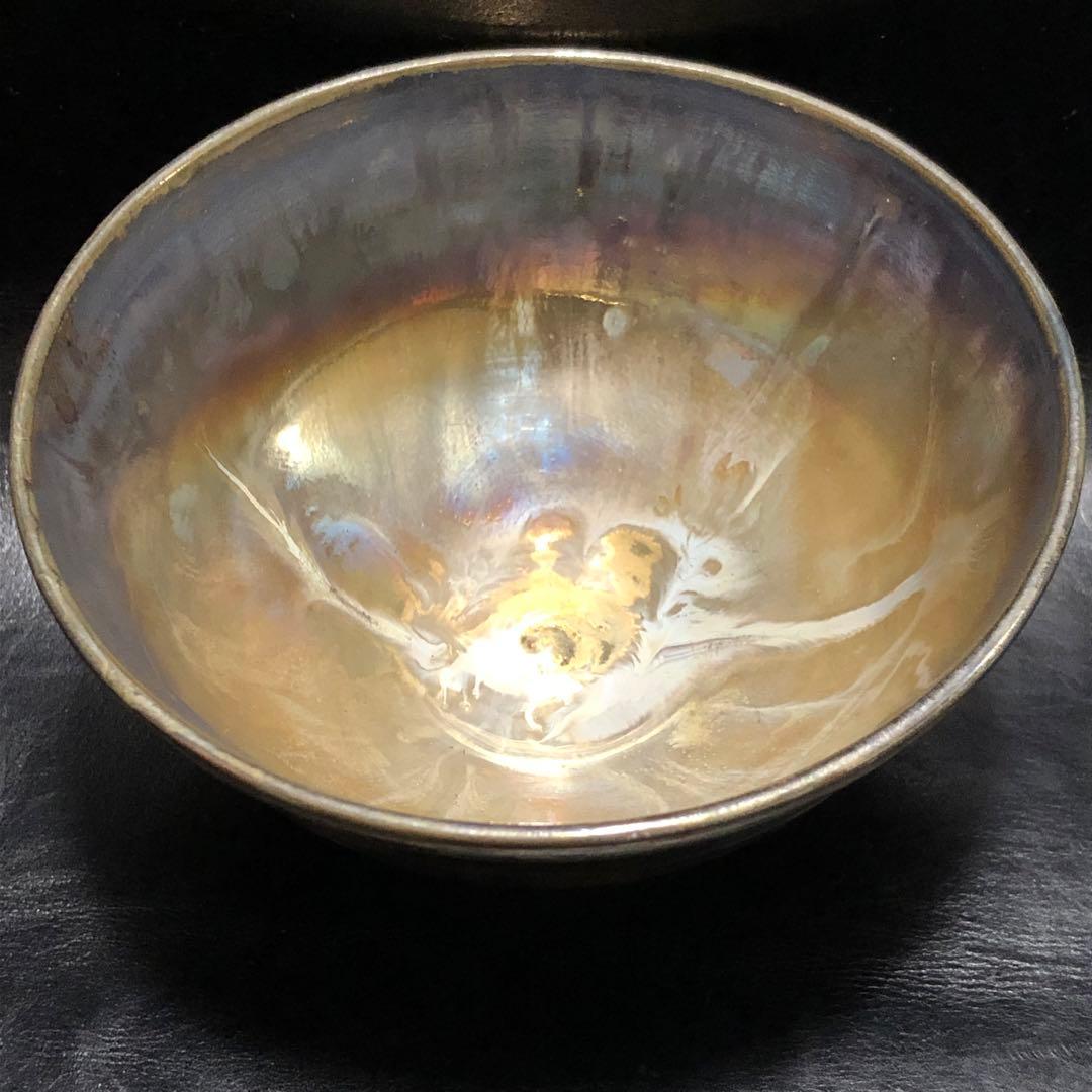 究極の美◆蔵から妖しく七色に光り輝く小さな抹茶茶碗？が出て来た。湯呑み？茶道具？