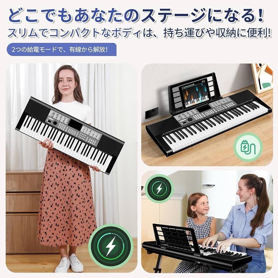 電子ピアノ 61鍵盤 237音色 キーボード 25デモ曲内蔵 卓上ピアノ　黒