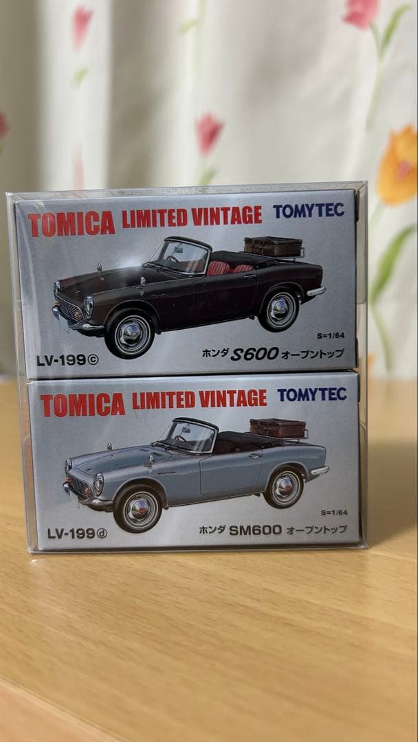 き*ん様 トミカ　リミテッドビンテージ ミニカーセット