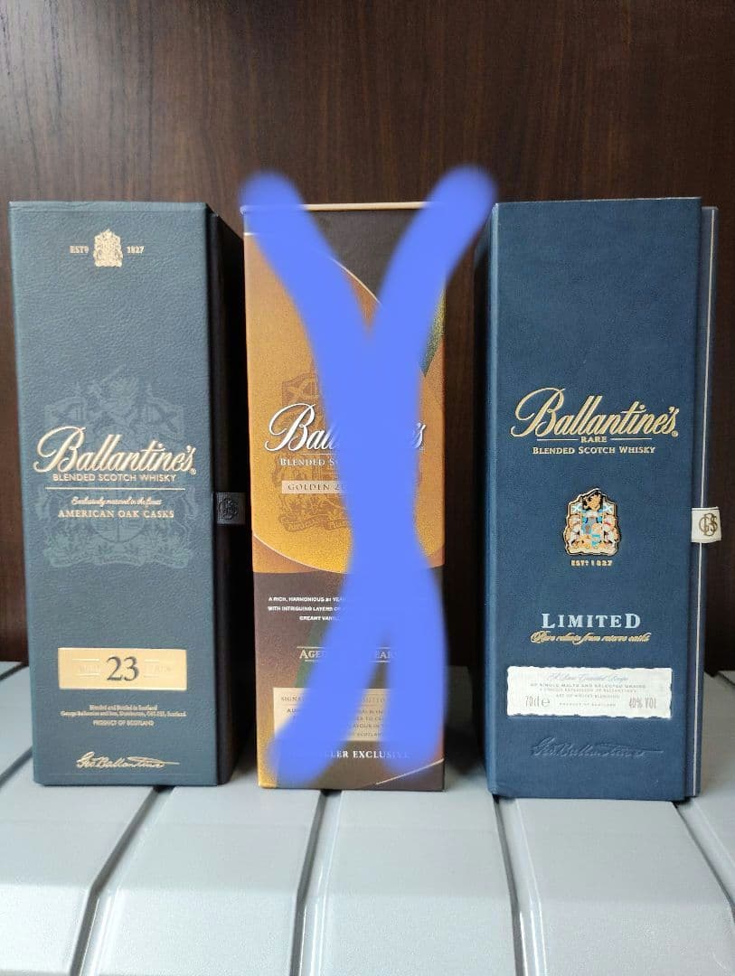 バランタイン 23年・リミテッドエディション 限定版セット