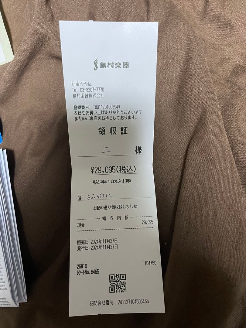 boss ir-2 ワンオーナー品 最終値下げ！