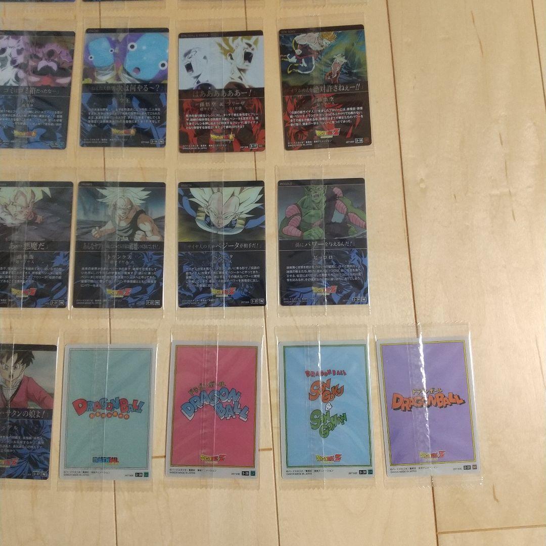 ドラゴンボール イタジャガ Vo.3 コンプリート 31枚セット