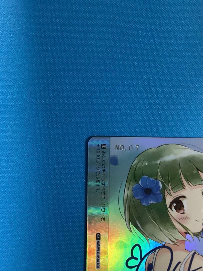 WS きんいろモザイク こけしにに似た女の子 AGR サイン 西明日香 no.7