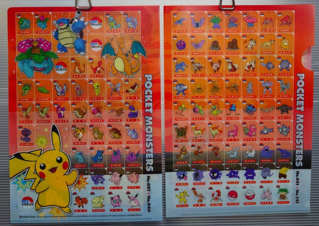 ポケモン クリアファイルまとめて7点