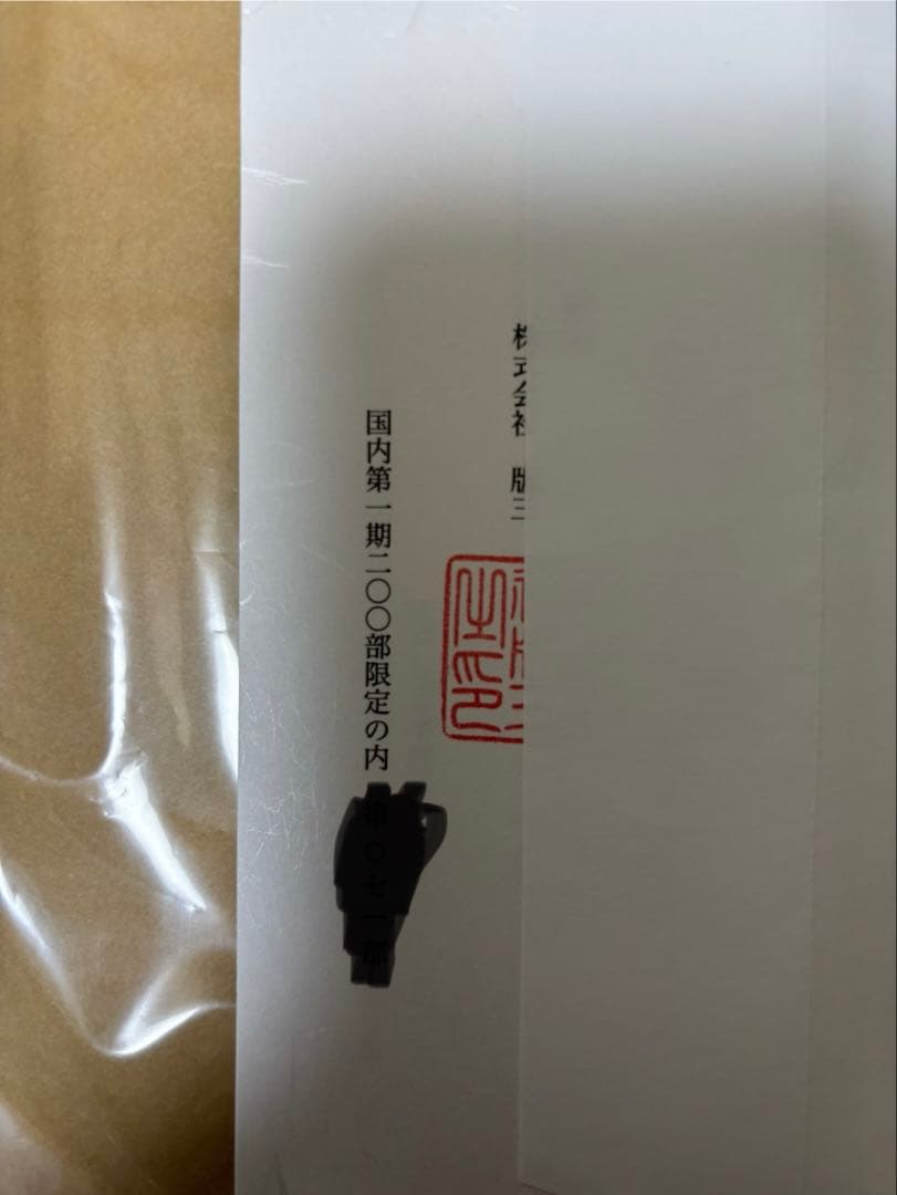 冴えない彼女の育てかた　加藤恵　木版画