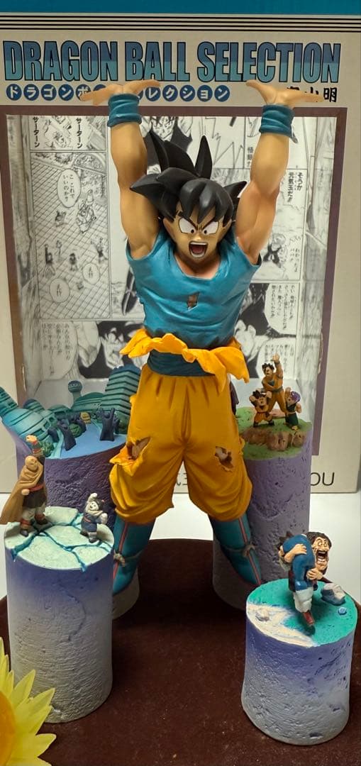 ドラゴンボールセレクション 巻七 孫悟空 フィギュア