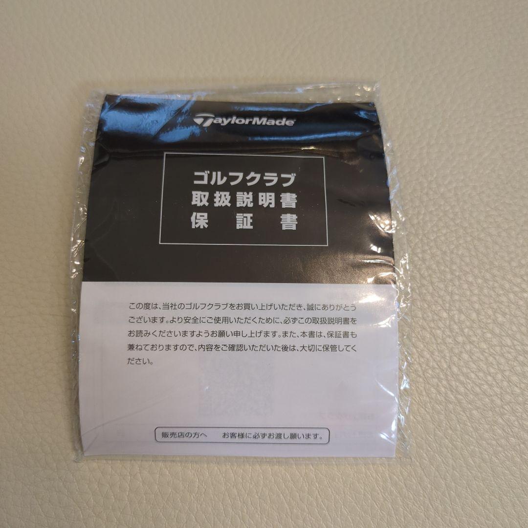 P7MC 2023 5-PW DG-TI S200 アイアンセット