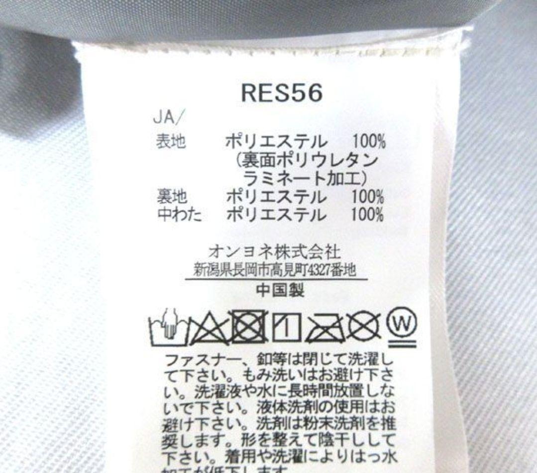 110cm　レセーダ　オンヨネ　スノーウェア　スキー　スノボード　上下　防寒