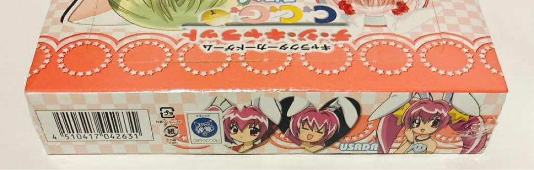 新品　未開封　デ・ジ・キャロットCCGブースターそにょ4 BOX