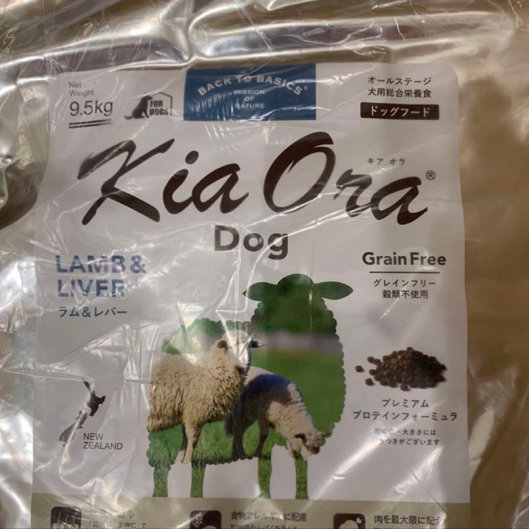 Kia Ora（キア オラ）　ドッグフード　ラム＆レバー　9.5kg