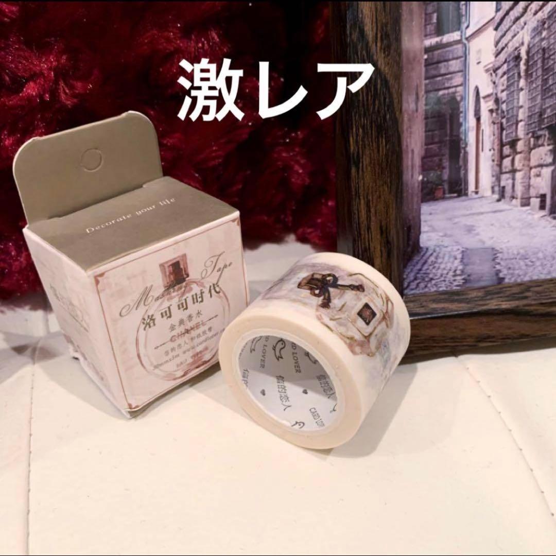 早い者勝ち最終価格▶︎import/海外マステ巻き売り大量セット