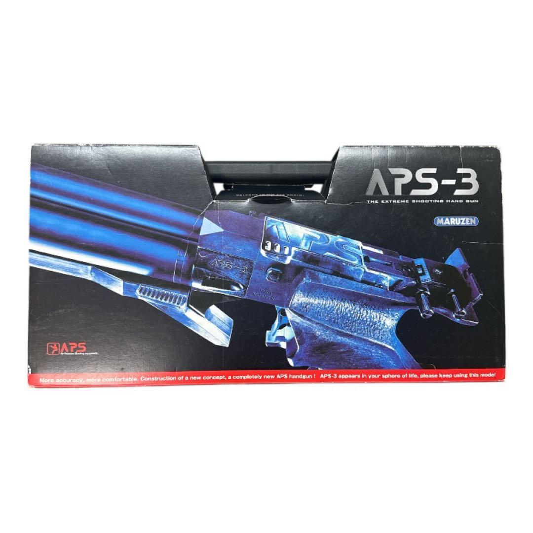 マルゼン　APS-3
