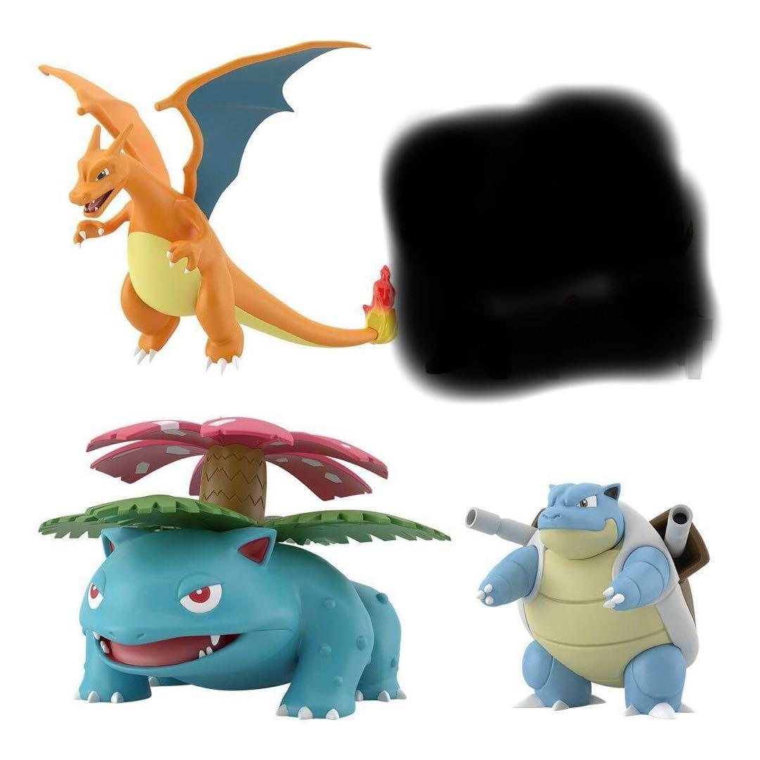 ポケモンスケールワールド1/20