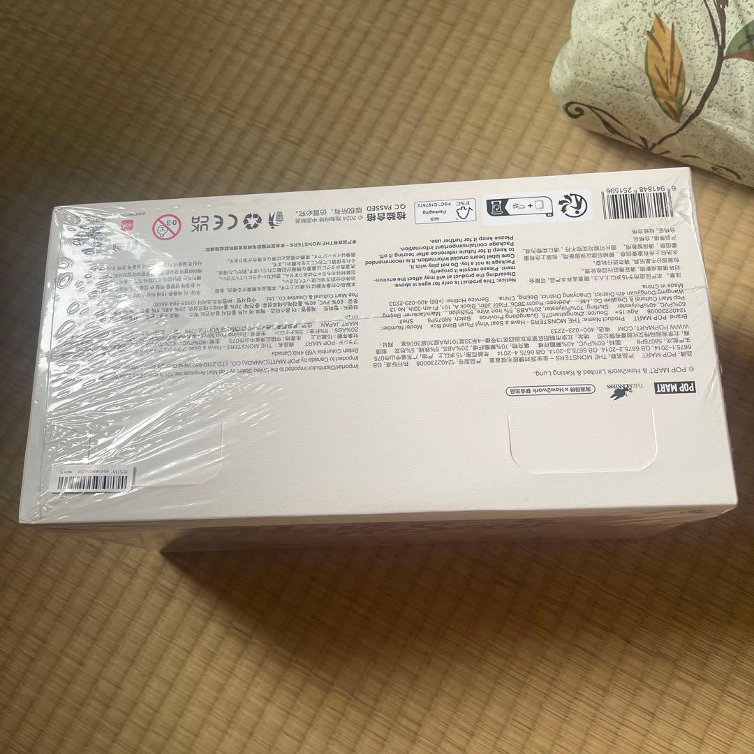 Have A Seat 未開封