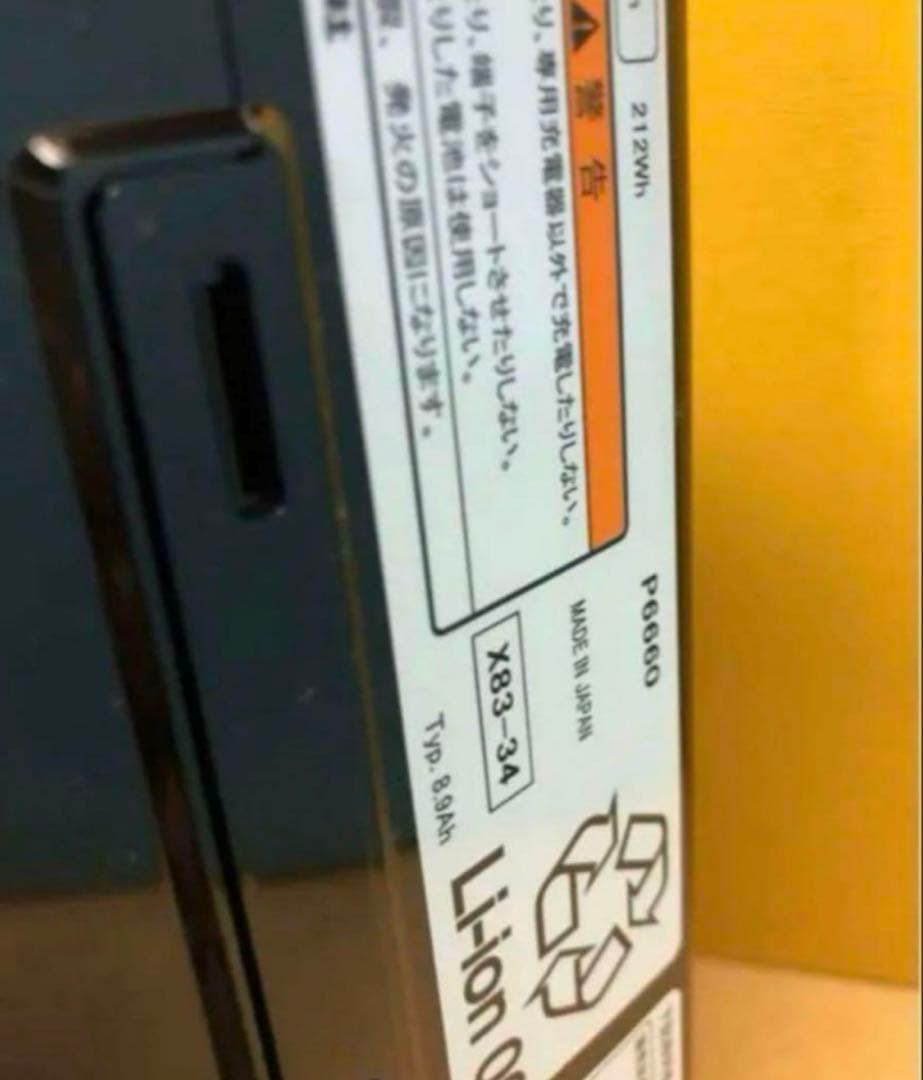 x83-34ブリヂストンの純正バッテリー X83-24と全く同一商品です