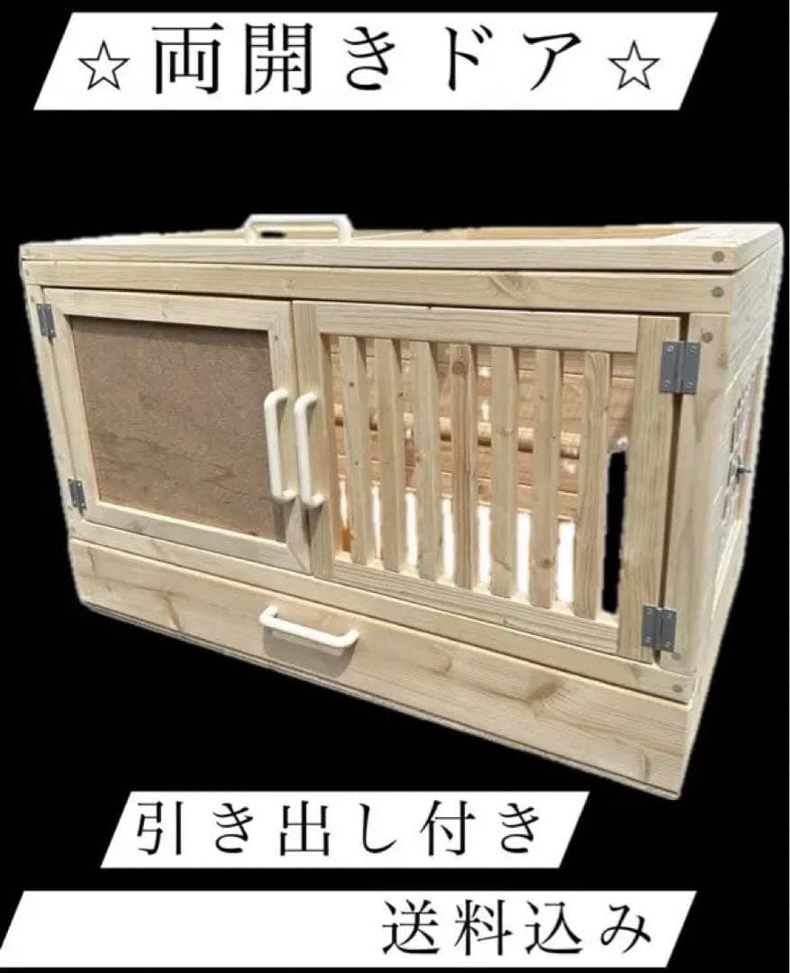 ⭐︎飼育ゲージ⭐︎