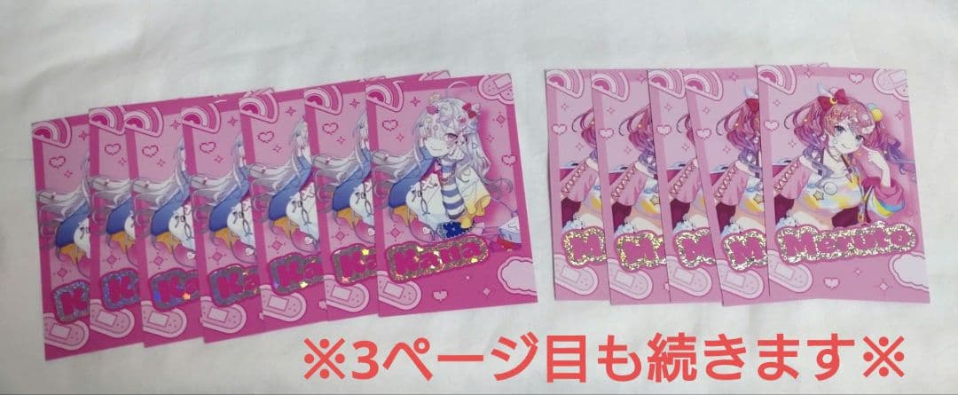 にじさんじ　女の子ライバー　セット売り