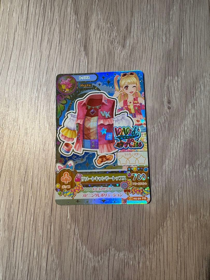 アイカツカード プレミアム 夏樹みくる リゾートキャンサーコーデ