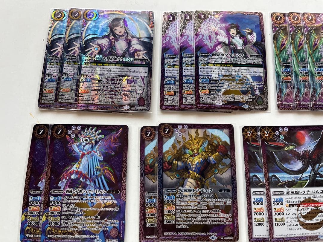 バトスピ　妖蛇　ククルカン　グクマッツ　デッキ