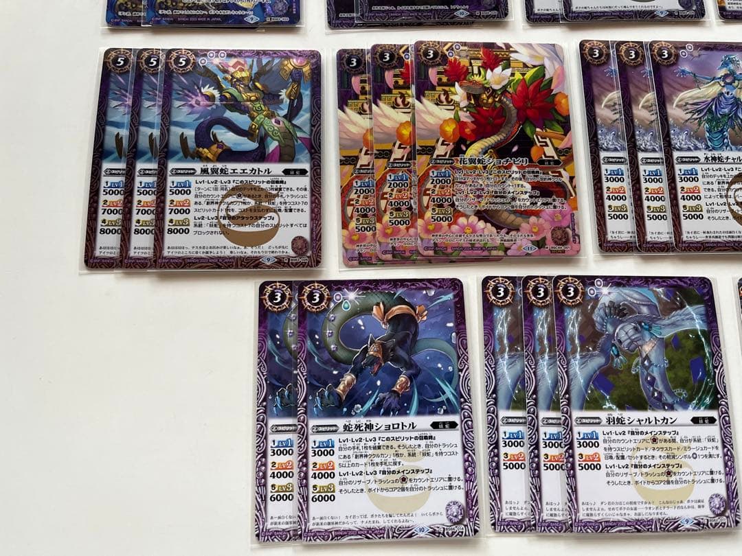 バトスピ　妖蛇　ククルカン　グクマッツ　デッキ