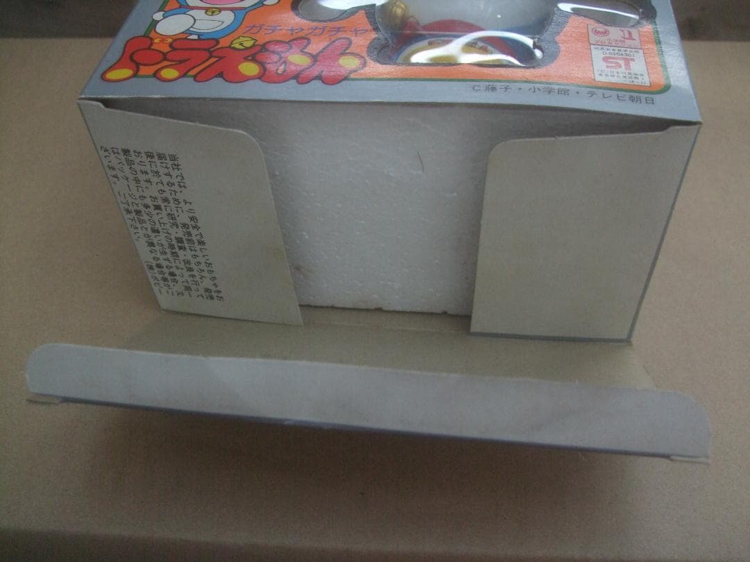 当時物★ ポピー 超合金 GB-04 ★ガチャガチャ ★ドラえもん★美品