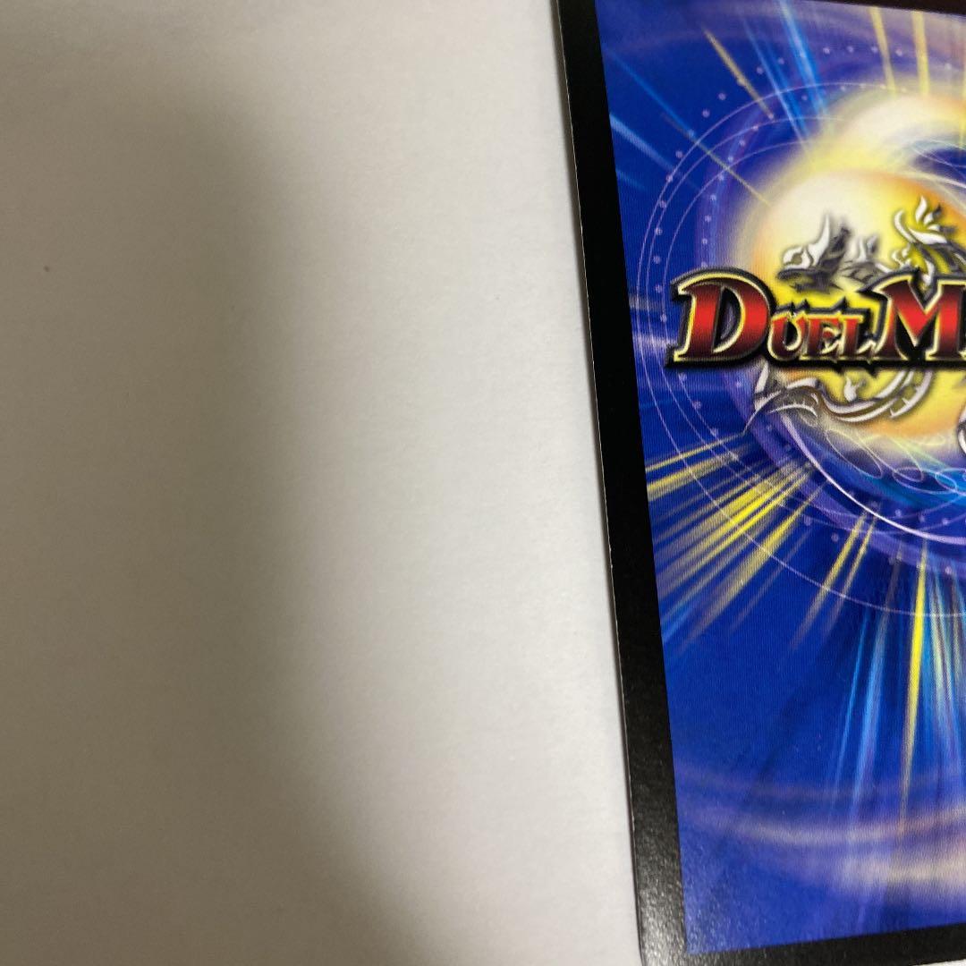 デュエルマスターズ デュエルマスターズ【美品】 悪魔神 バロムエンペラー 初期