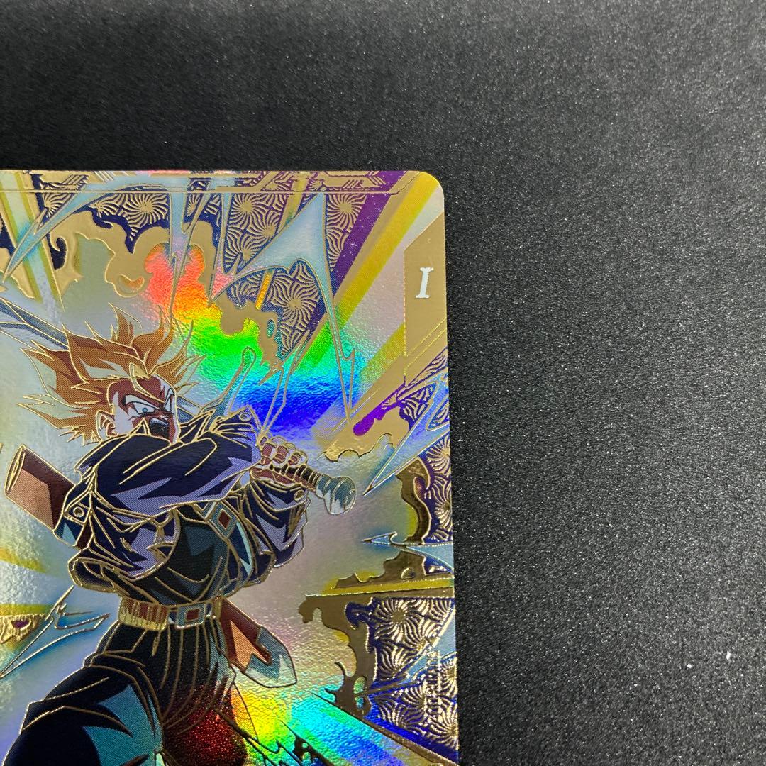 ドラゴンボールスーパーダイバーズ トランクス SDVTP-002 パラレル