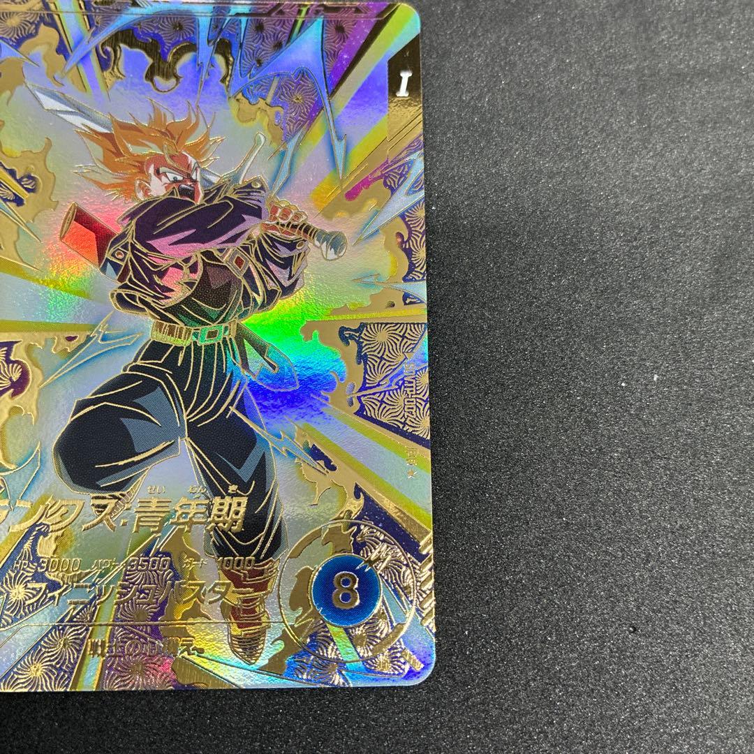 ドラゴンボールスーパーダイバーズ トランクス SDVTP-002 パラレル