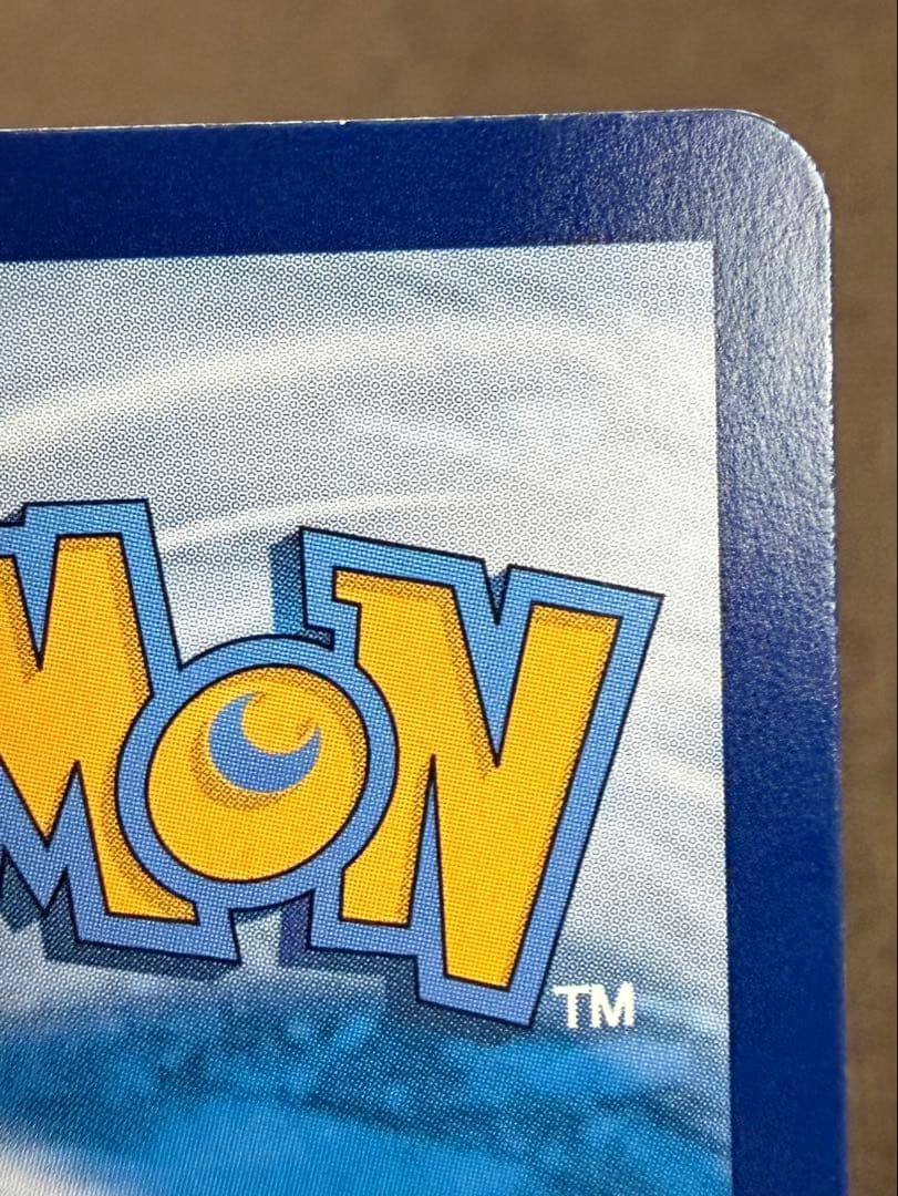 ジェムパック 宝石包 中国限定 中国版キャプテンピカチュウ　AR 0709/09