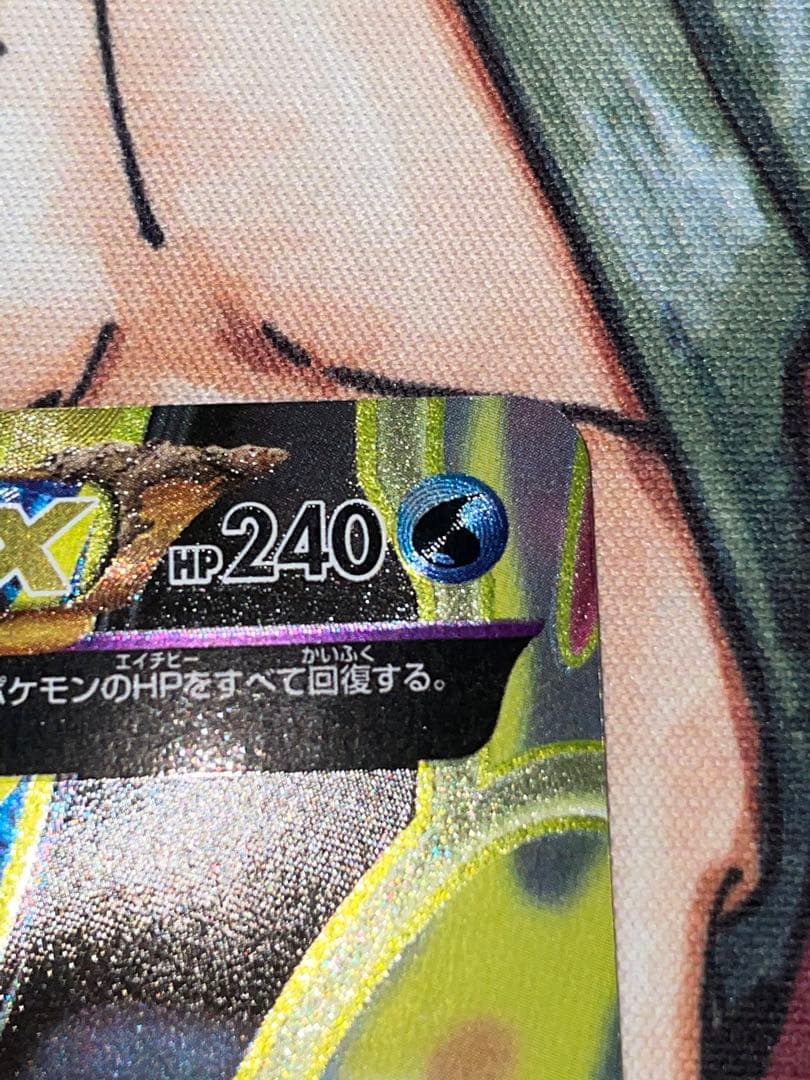 ゲンシカイオーガ バンデットリング UR美品