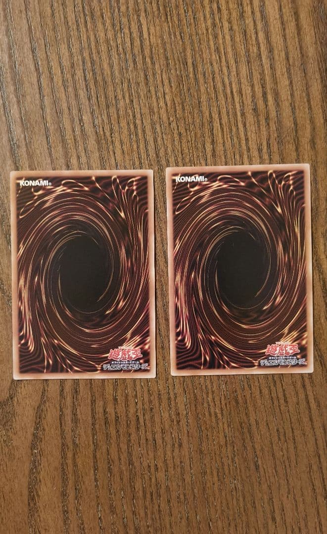 遊戯王 幻魔の扉 プリズマティックシークレットレア　ウルトラレア　セット