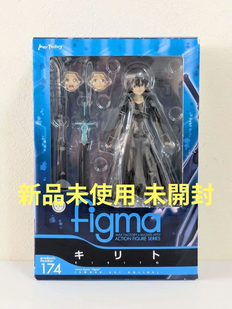 マックスファクトリー　figma　ソードアート・オンライン　キリト　フィギュア