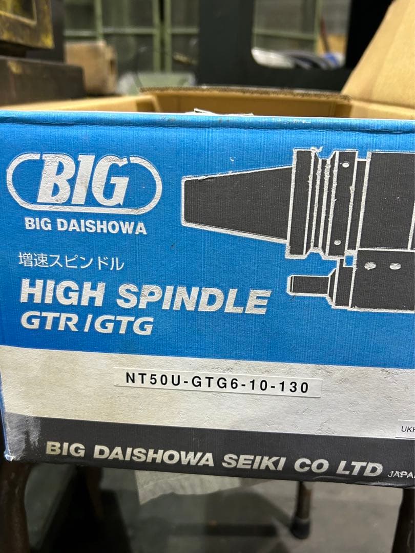 BIG NT50U-GTG6-10-130 増速スピンドル コレット5個付き