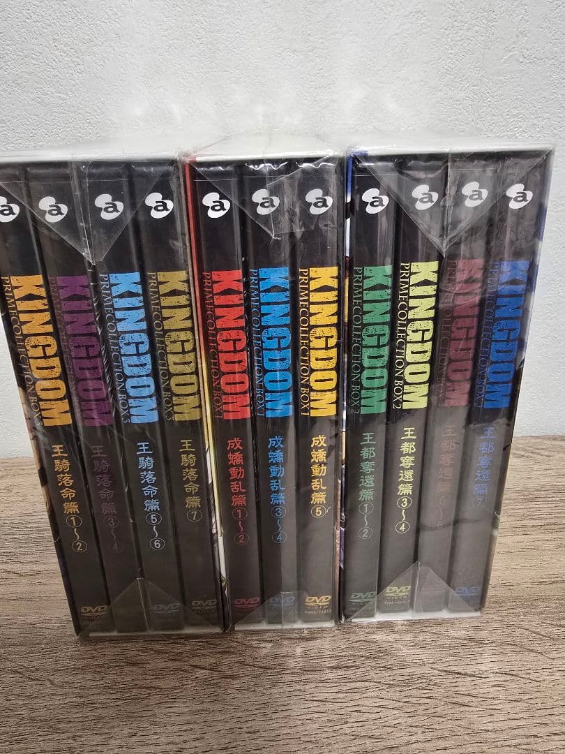 希少 キングダム 原泰久先生サイン入り DVDセット 当選通知書付き