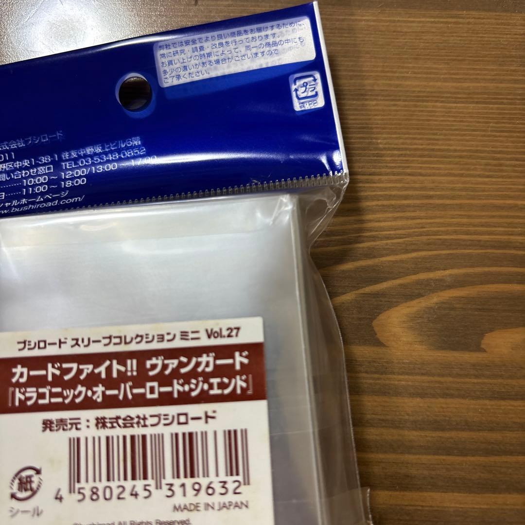 ミ*ス様 未開封スリーブ1個 ヴァンガード ドラゴニック オーバーロード ジ エ