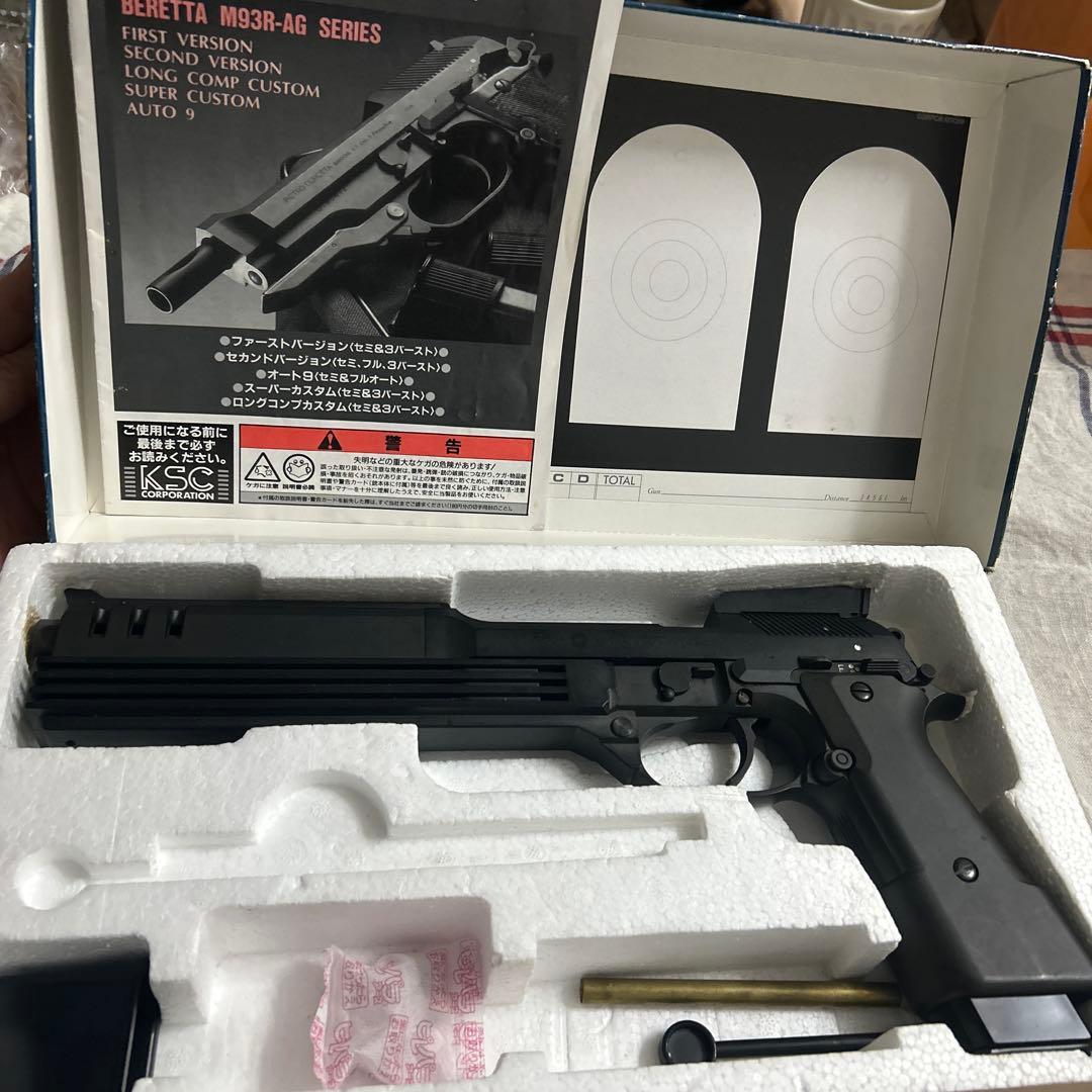 M93R AUTO 9 ガスブローバック