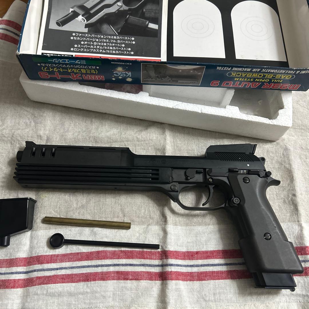 M93R AUTO 9 ガスブローバック