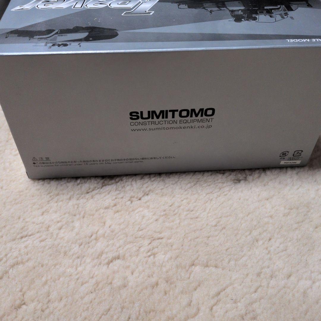 【値下げ】【新品】SUMITOMO HA60W ミニカー