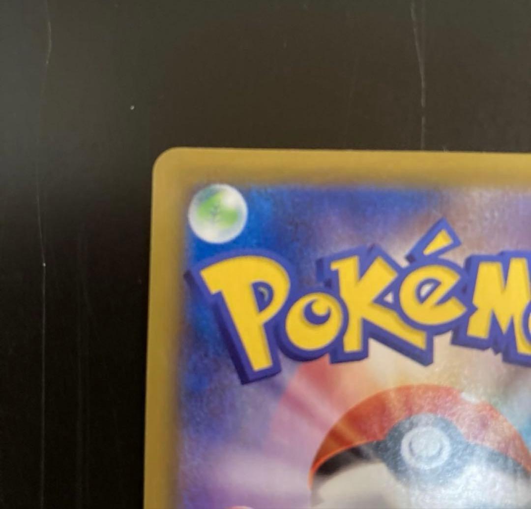 ミュウVMAX HR フュージョンアーツ　ポケカ　ポケモンカードゲーム