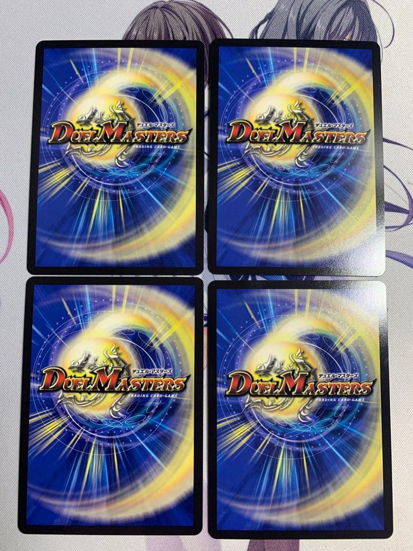 デュエマ　アーテルゴルギーニ