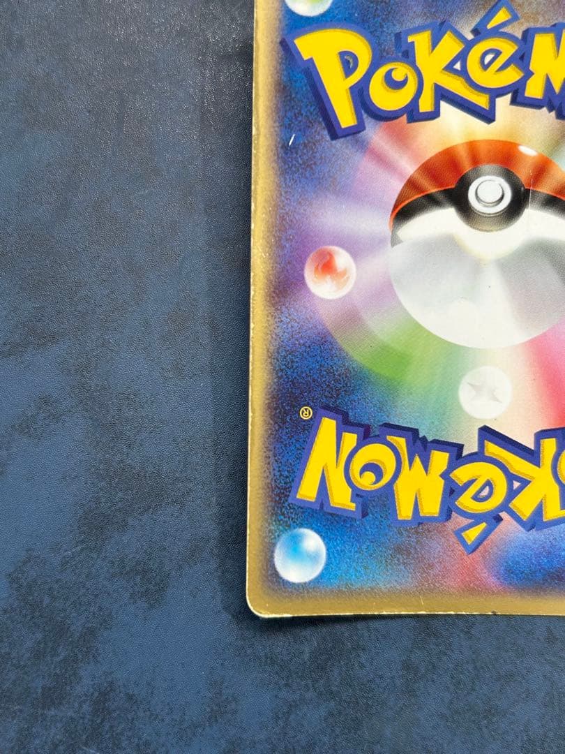 リザードンex エナジーフレイム ポケモンカード