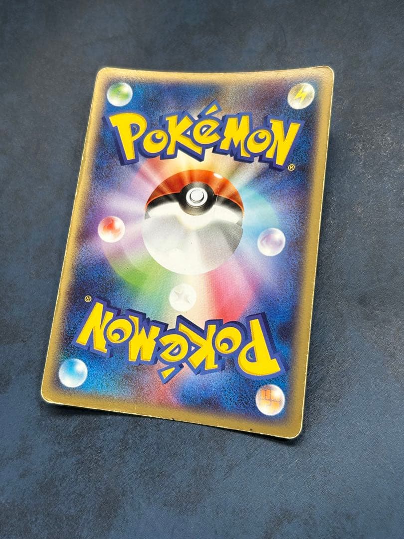 リザードンex エナジーフレイム ポケモンカード