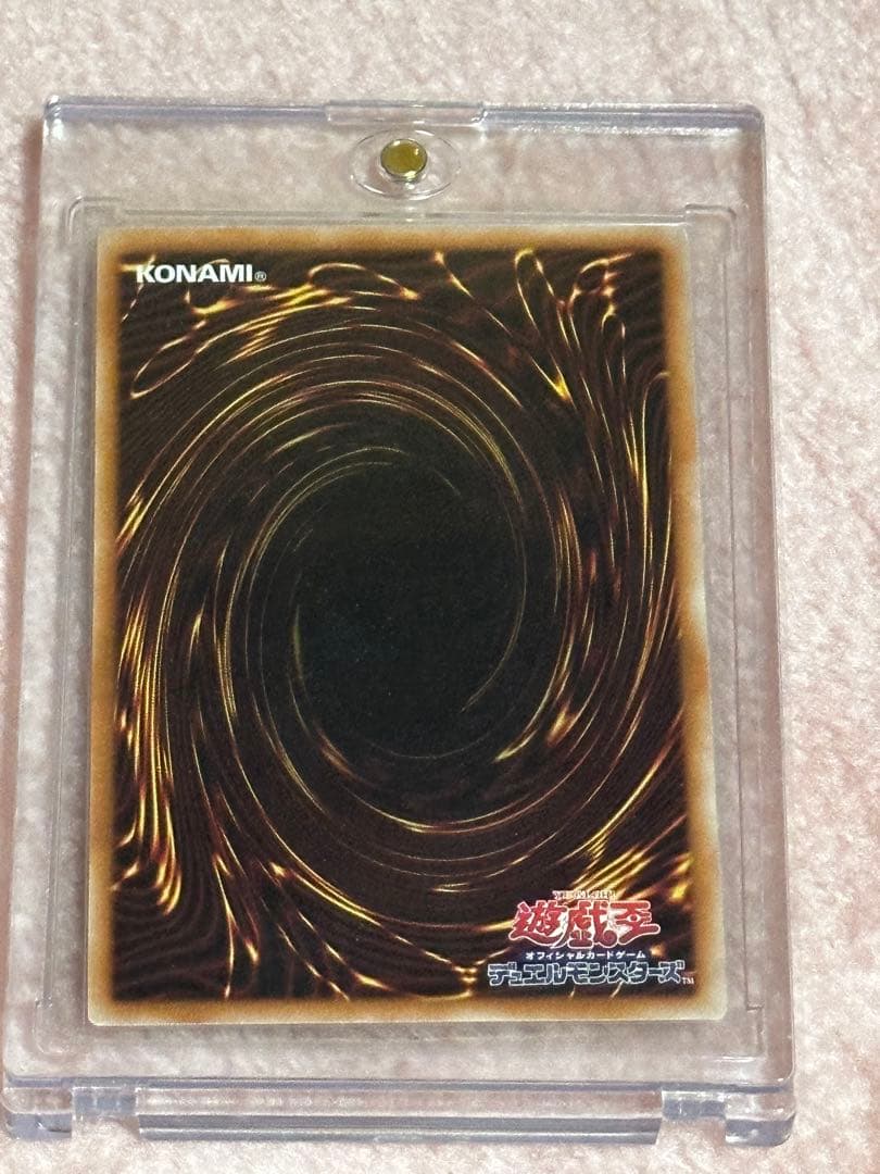 増殖するG 25thシークレットレア