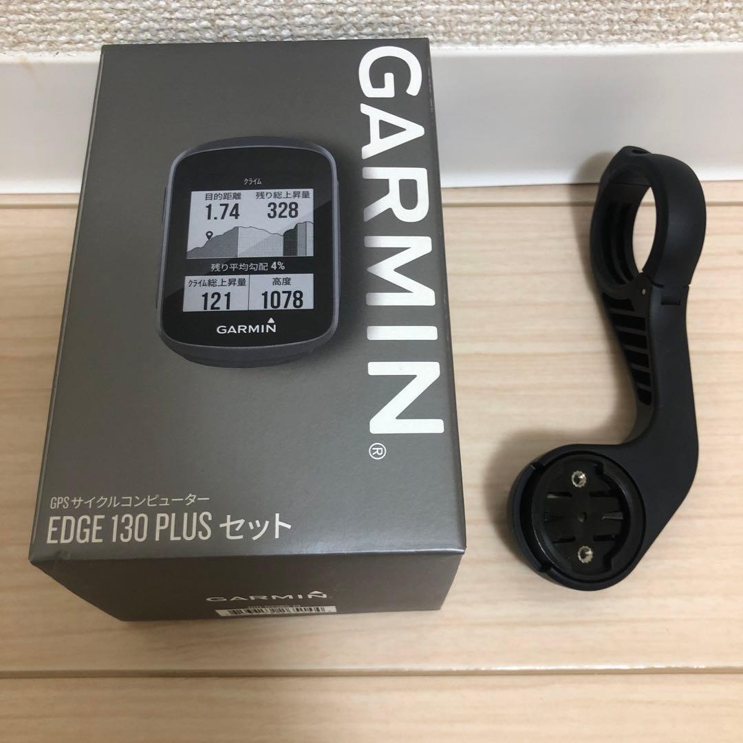 GARMIN EDGE 130 PLUS セット（GPSサイクルコンピューター）